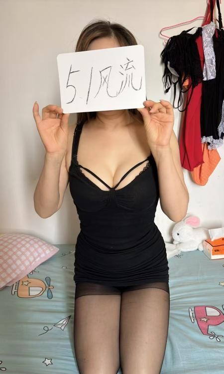 国贸宝藏阿莲泄火