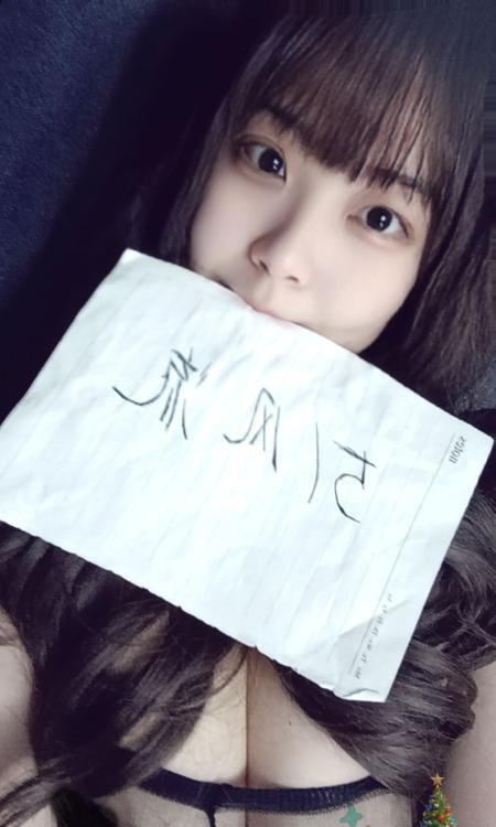 武汉翘臀月月老师