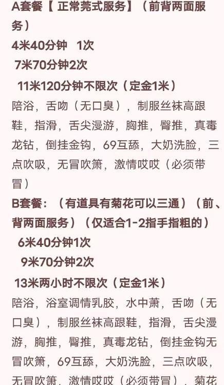 出差广州干巨乳熟女