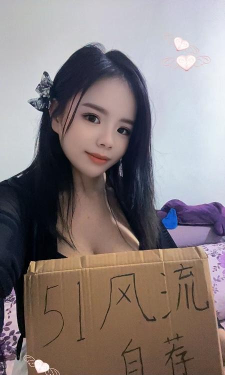 延平门骚货萌萌