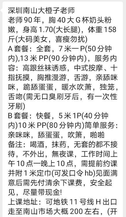 一字马巨乳大橙子