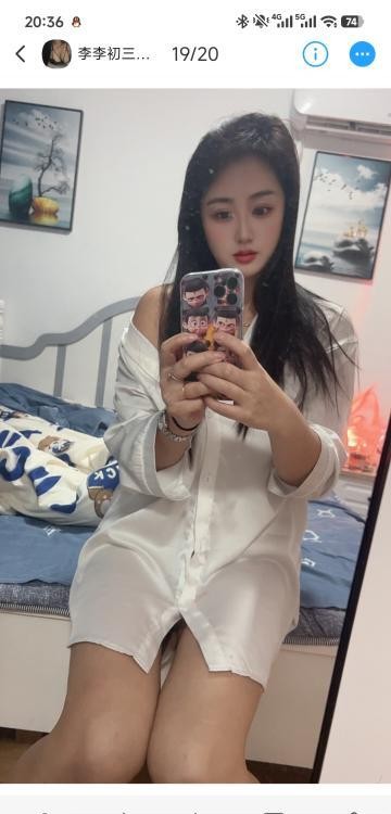 南京高个子李李