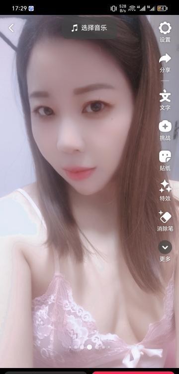 南开妖骚妹过年不放假