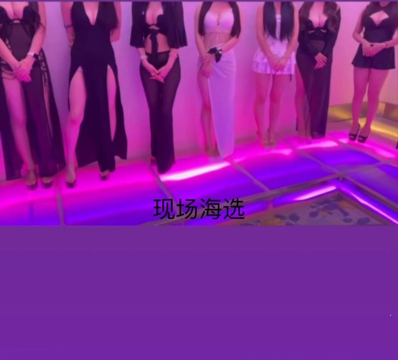 上海汤泉全裸海选4T