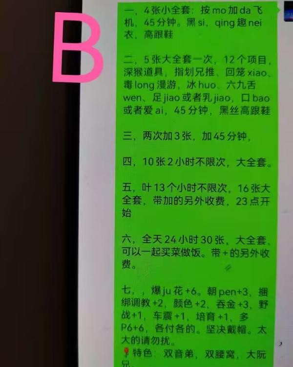 栖霞仙林辣妈涵涵