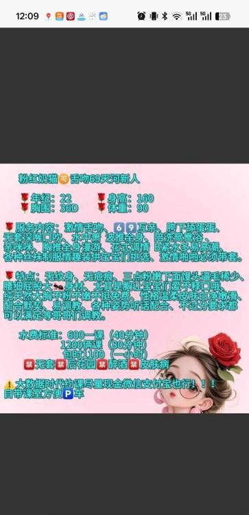 天河三点粉大屁股