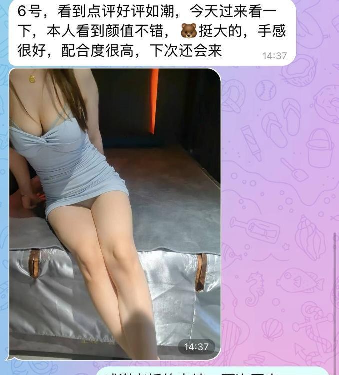 武汉高颜值00嗨选