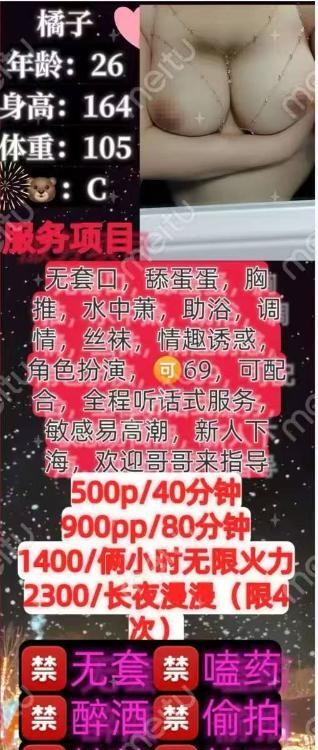 肥臀bbw反差骚妹