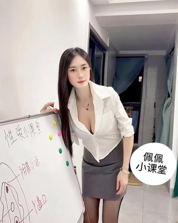 萧山剧情扮演骚御姐