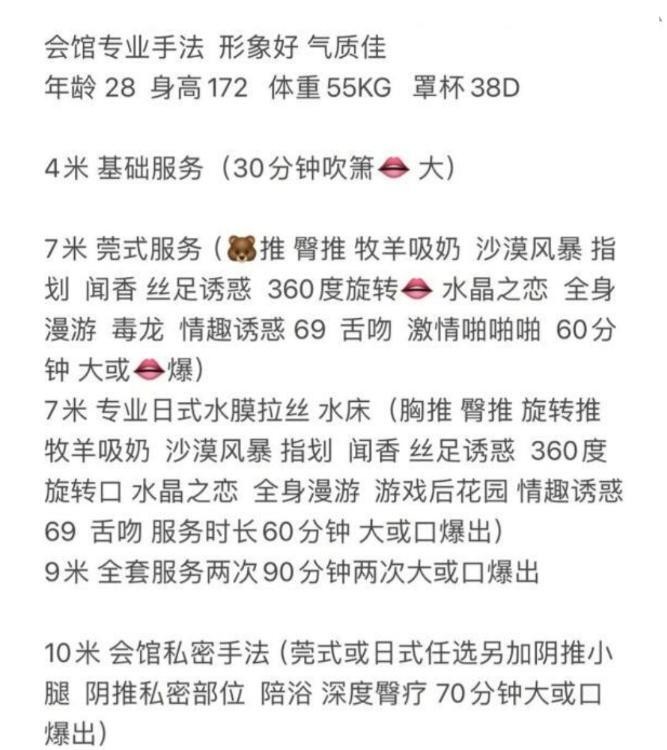 太原街莞式美女