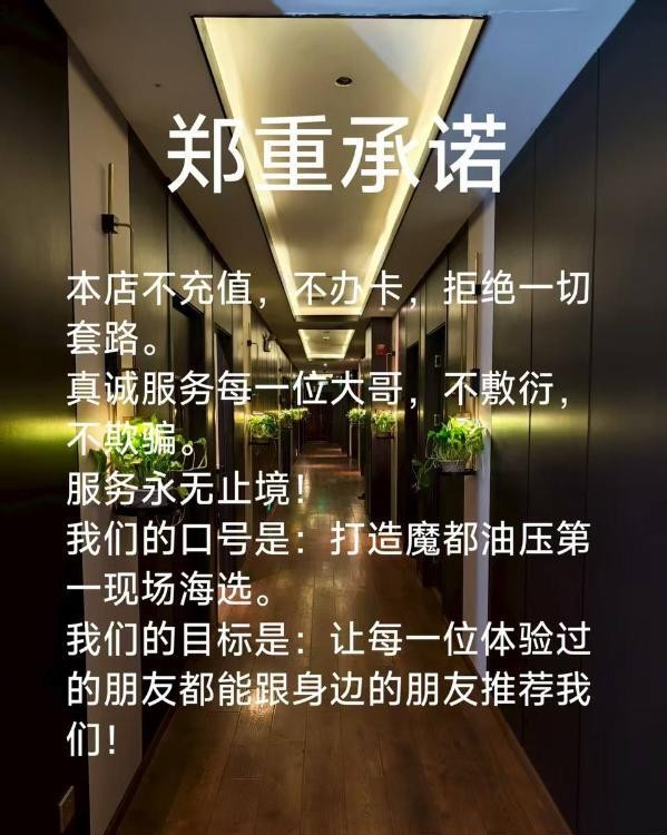 虹口超大高端T台海选