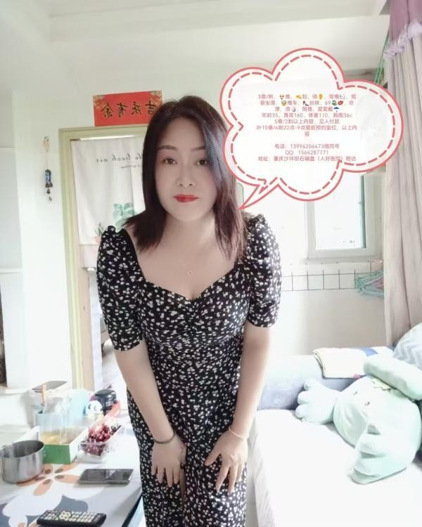 沙坪坝熟女丫头