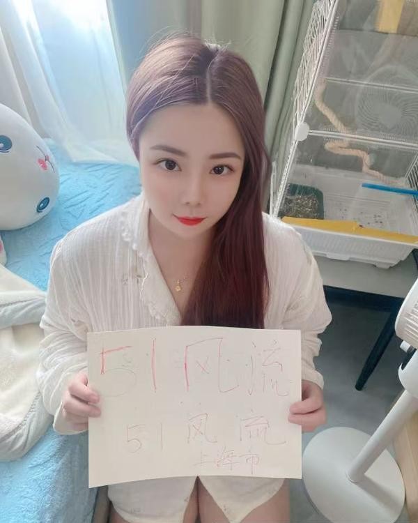 杨浦长阳路苗苗