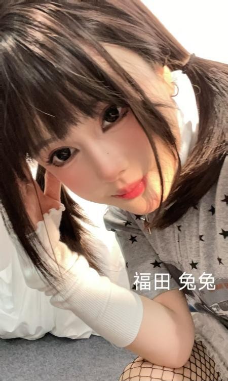 福田萝莉嫩妹