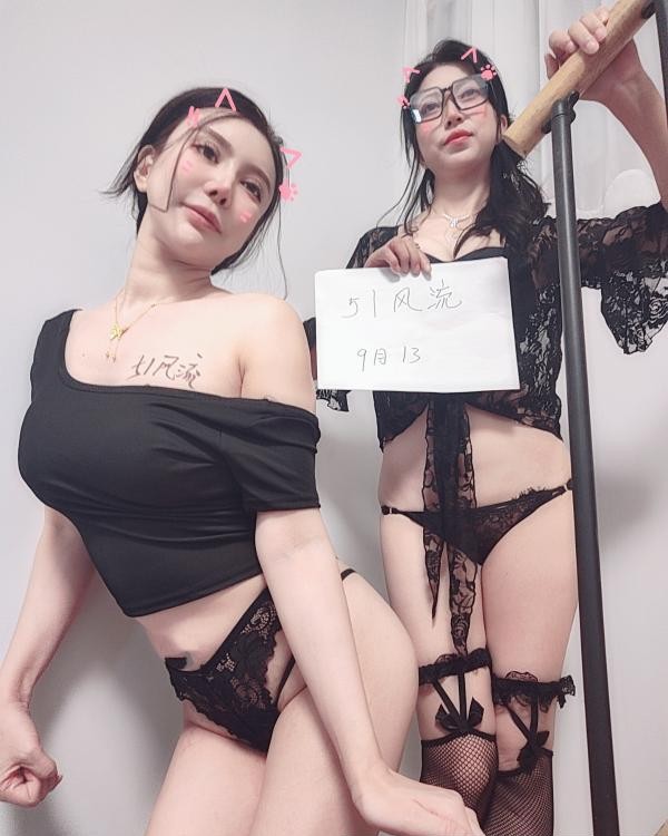 爆操绝美姐妹花