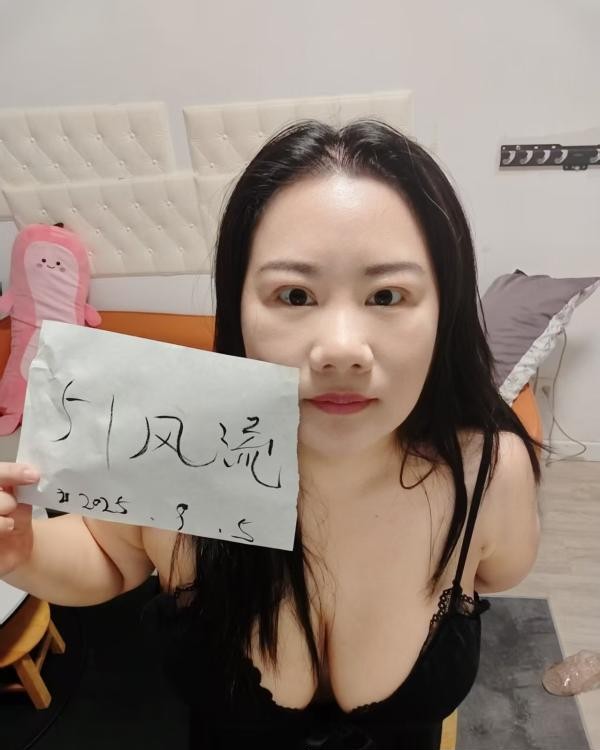 二刷长宁大胸妹