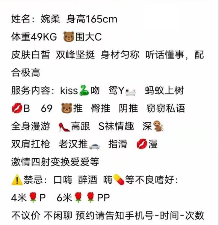 性价比美臀少妇