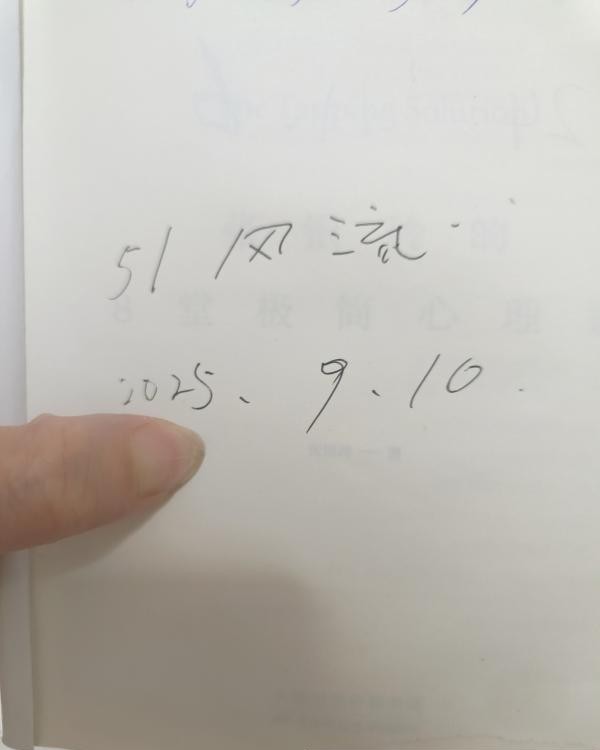 温柔三通小姐姐