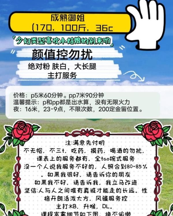 服务控温柔媚娘