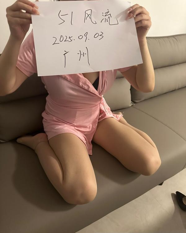 天河情趣风骚尤物