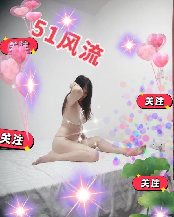 气质风飓女郎