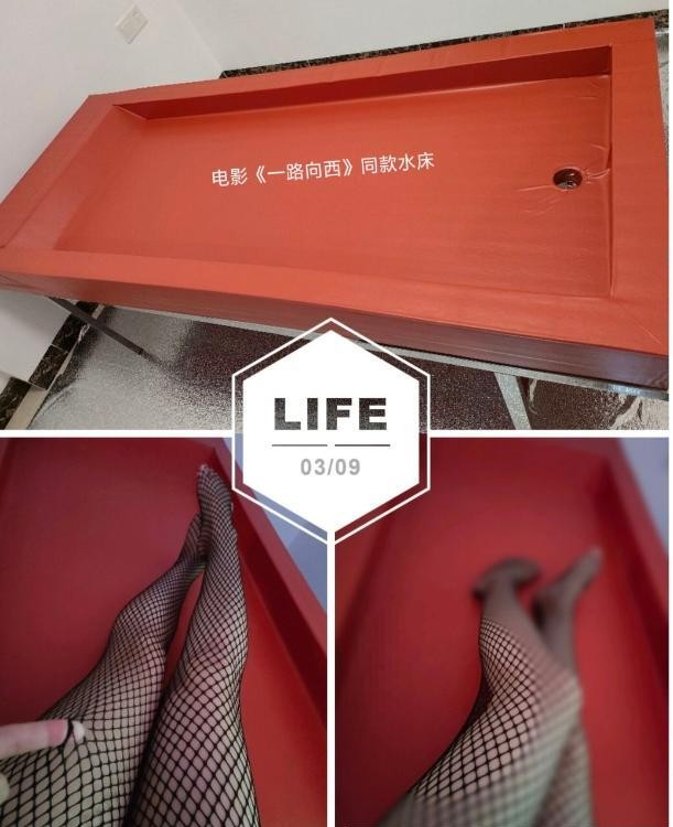 水床道具安琪儿