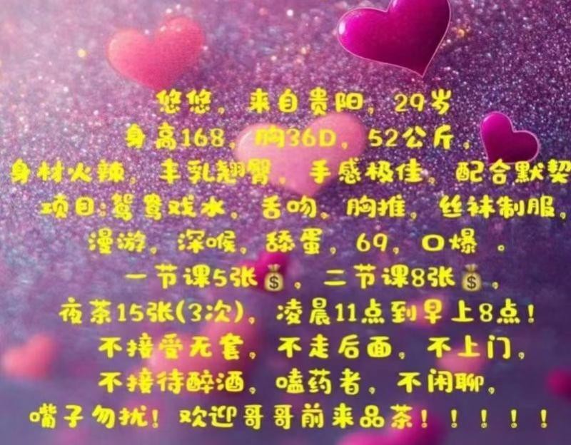 大雁塔御姐悠悠