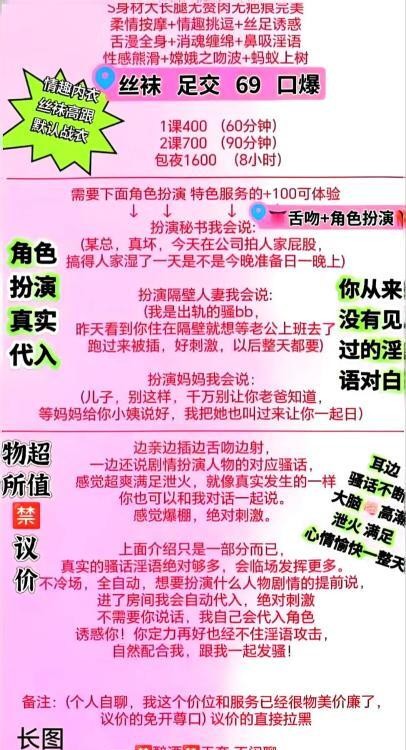 高新角色扮演小姐姐