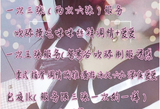 南三环附近小姐姐