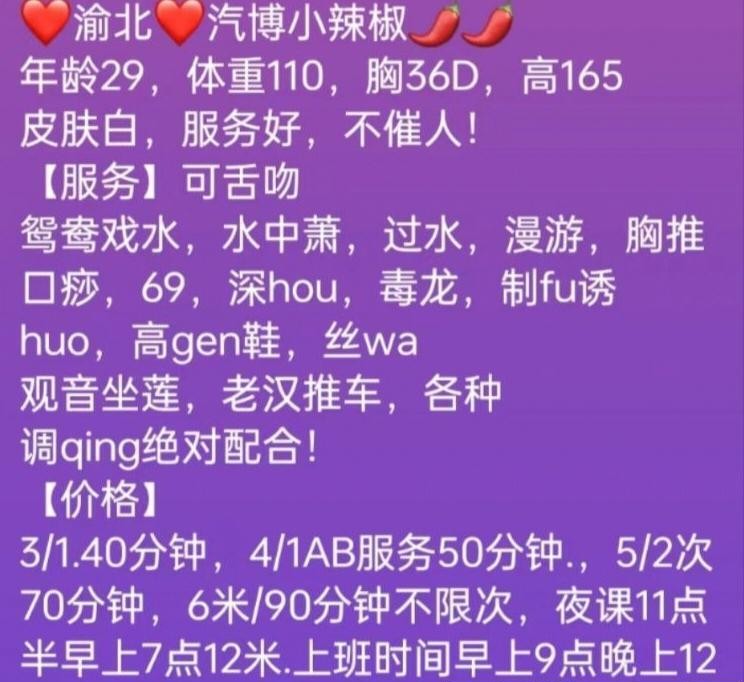 汽博丰满榨汁机