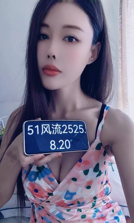 流亭170高挑美女