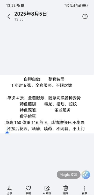 闵行巨乳寂寞骚骚