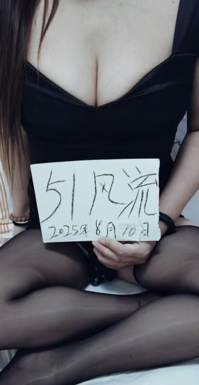 角色扮演型少妇