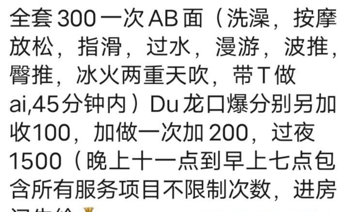 花式吹箫口爆姐