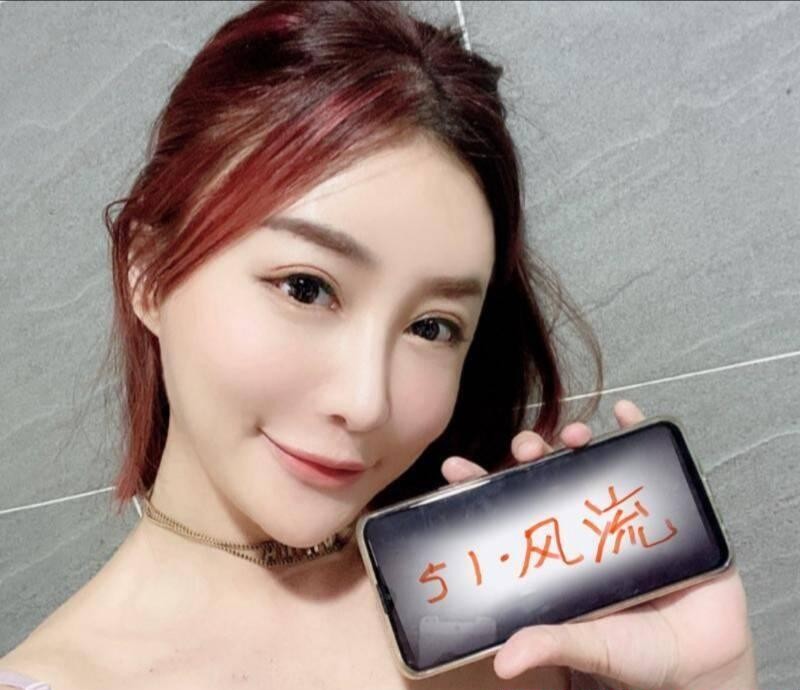 二刷医美e奶安然