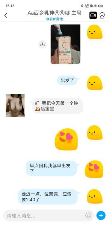 西乡环保F杯嘟嘟