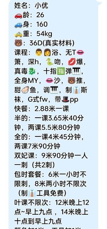 江南西丰满骚妇小优