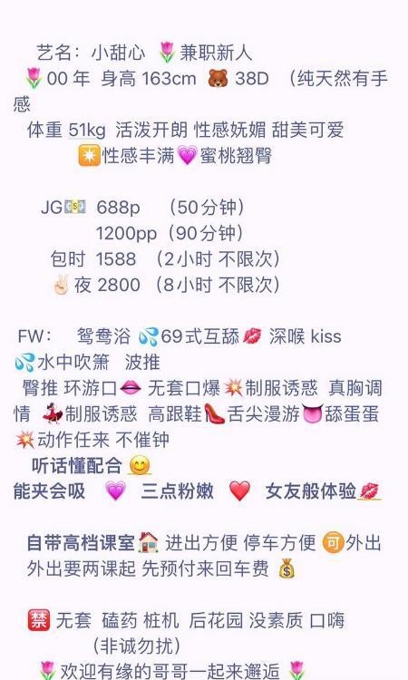 宝安天然大胸妹小甜心