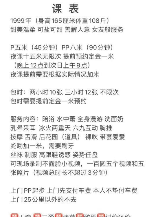 武汉硚口小可爱