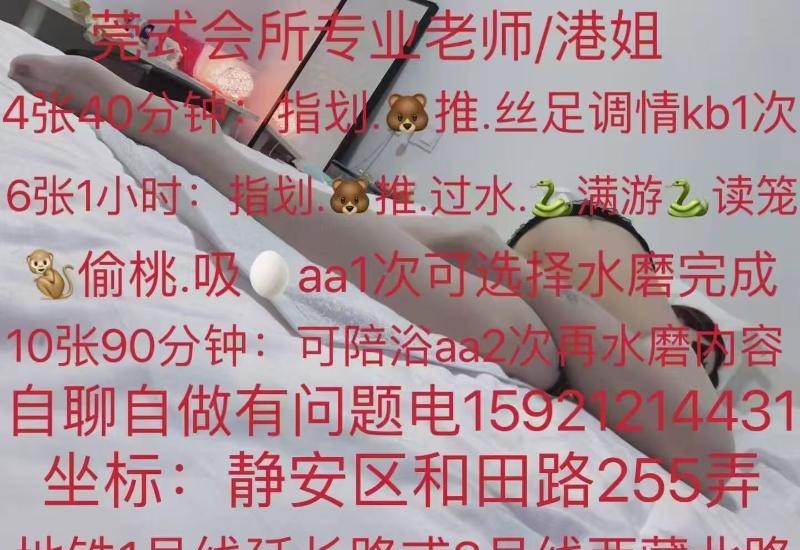 水磨服务的熟女姐姐