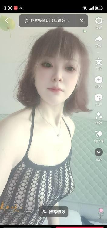 新疆大胸姑娘熙熙