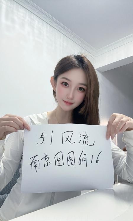 江宁气质美女图图老师