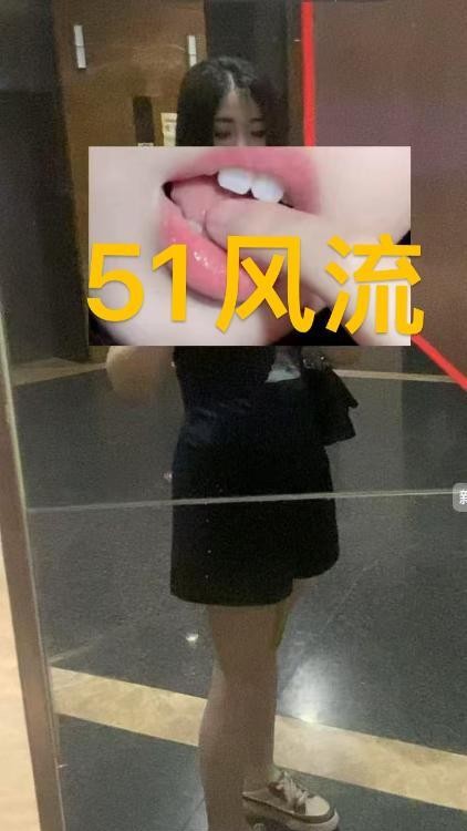 龙马潭身材高挑姐姐