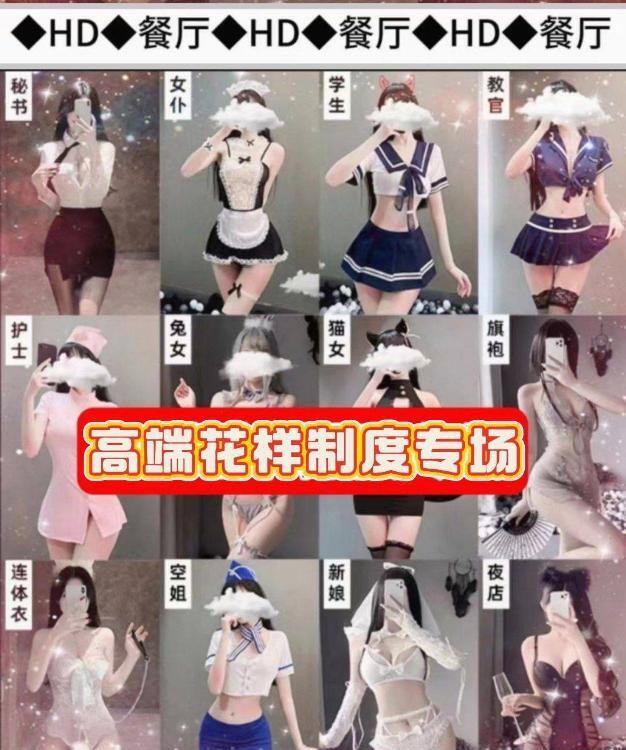 贵阳海选00后大学生