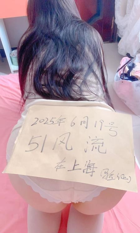 嘉定瑶瑶嫩姐姐