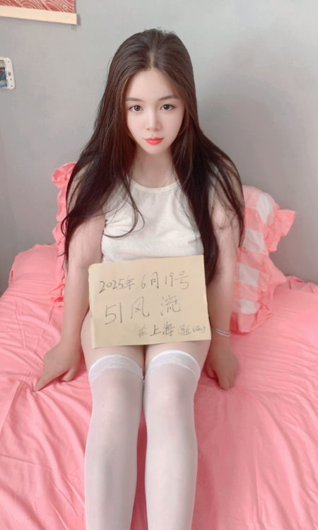 嘉定瑶瑶嫩姐姐