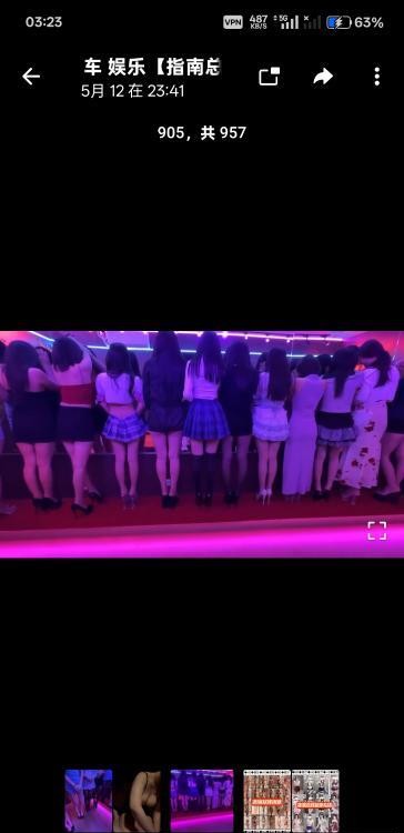 武汉裸体服务海选