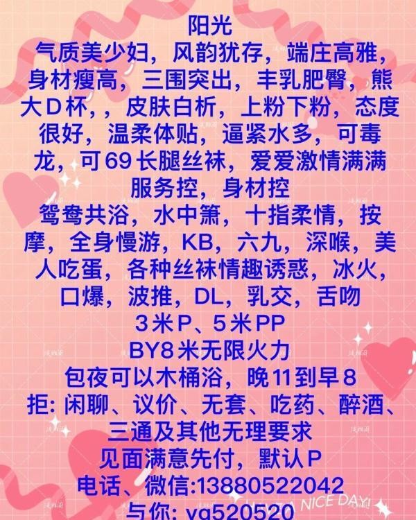 武侯大奶熟女阳光