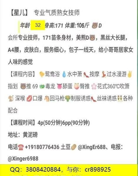 姐姐小姨妹双飞