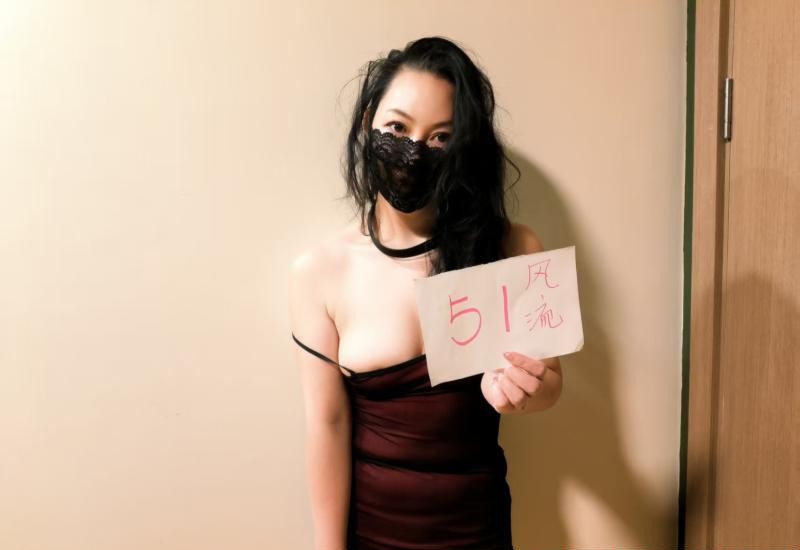 重庆华新街美御姐雨滴